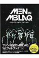 MEN IN MBLAQ 2011 LIVE CONCERT PHOTO BOOK DVD付き MEN IN MBLAQ 2011 LIVE CONCERT PHOTO BOOK DVD付き