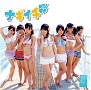 ナギイチ(C)(DVD付) ナギイチ(C)(DVD付)