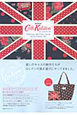 Cath Kidston SPECIAL BRITISH ISSUE トートバッグ&ポーチ付き 2012Spring Summer Cath Kidston SPECIAL BRITISH ISSUE トートバッグ&ポーチ付き 2012Spring Summer