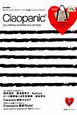 Ciaopanic 2012SPRING/SUMMER COLLECTION ボーダートート&パスケース付 Ciaopanic 2012SPRING/SUMMER COLLECTION ボーダートート&パスケース付