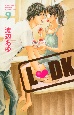 L・DK（9）
