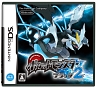 ポケットモンスター　ブラック2