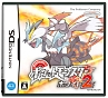 ポケットモンスター　ホワイト2