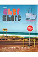 Cher Shore 2012Spring&Summer Collection 保冷ポーチ&トートバッグ付 Cher Shore 2012Spring&Summer Collection 保冷ポーチ&トートバッグ付