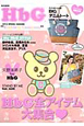 HbG 2012SPRING/SUMMER “Emblem Cameron” BIGデニムトート付き HbG 2012SPRING/SUMMER “Emblem Cameron” BIGデニムトート付き