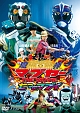 琉神マブヤー　THE　MOVIE　七つのマブイ