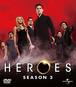 ＨＥＲＯＥＳ／ヒーローズ　シーズン３[]
