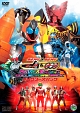 仮面ライダー×仮面ライダー　フォーゼ＆オーズ　MOVIE大戦　MEGA　MAX　コレクターズパック