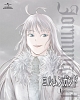 ヨルムンガンド　1　＜初回限定版＞