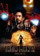 アイアンマン２