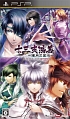 十三支演義〜偃月三国伝〜