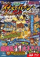 劇場版イナズマイレブンGO　究極の絆　グリフォン　（3D／2D　Blu－ray　初回限定版）