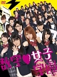 数学・女子学園DVD－BOX