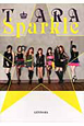 Sparkle　T－ARAファースト写真集