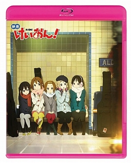 映画けいおん！