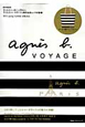 agnes b.VOYAGE 2012spring summer collection トートバック付 agnes b.VOYAGE 2012spring summer collection トートバック付
