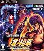 実戦パチスロ必勝法！　北斗の拳F　世紀末救世主伝説