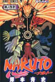 NARUTO－ナルト－（60）