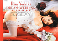 SO　SEXY　DREAM　WEDDING　吉木りさ　PLUP　SERIES