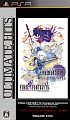 アルティメット　ヒッツ　ファイナルファンタジーIV　コンプリートコレクション