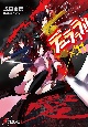 デュラララ！！×11