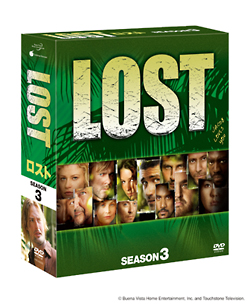 ＬＯＳＴ　シーズン３