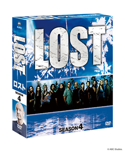 ＬＯＳＴ　シーズン４