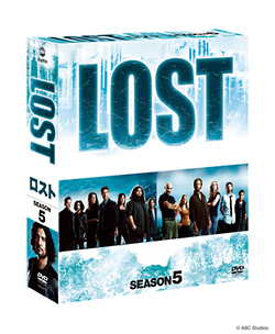 ＬＯＳＴ　シーズン５