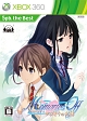 メモリーズオフ ゆびきりの記憶 5pb.the Best メモリーズオフ ゆびきりの記憶 5pb.the Best