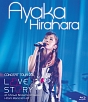 平原綾香　ＣＯＮＣＥＲＴ　ＴＯＵＲ　２０１１～ＬＯＶＥ　ＳＴＯＲＹ～　ａｔ　昭和女子大学人見記念講堂