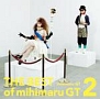 THE BEST of mihimaru GT2(DVD付) THE BEST of mihimaru GT2(DVD付)