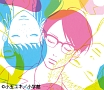 アルタイル(DVD付)