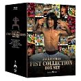 ジャッキー・チェン 〈拳〉シリーズ Box Set 【3,000セット限定】 ジャッキー・チェン 〈拳〉シリーズ Box Set 【3,000セット限定】