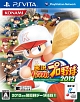 実況パワフルプロ野球2012