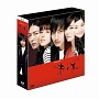 赤と黒　＜ノーカット完全版＞