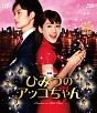 映画　ひみつのアッコちゃん