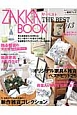 ZAKKA BOOK THE BEST 2013 ZAKKA BOOK THE BEST 2013