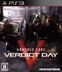 ARMORED CORE VERDICT DAY (アーマード・コア ヴァーディクトデイ) ARMORED CORE VERDICT DAY (アーマード・コア ヴァーディクトデイ)
