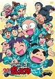 忍たま乱太郎　DVD　第20シリーズ　一の段