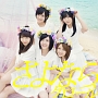 さよならクロール <Type B>(DVD付) さよならクロール <Type B>(DVD付)