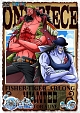 ONE　PIECE　ワンピース　15thシーズン　魚人島編　piece．7