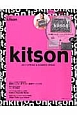kitson　2013　SPRING　＆　SUMMER　URBAN
