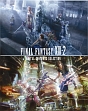 ファイナルファンタジー XIII-2 デジタルコンテンツセレクション ファイナルファンタジー XIII-2 デジタルコンテンツセレクション