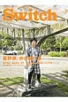 SWITCH 31-6 特集:星野源、歩き続ける SWITCH 31-6 特集:星野源、歩き続ける