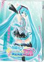 初音ミク Project DIVA MEGA39’s 10thアニバーサリーコレクション 初音ミク Project DIVA MEGA39’s 10thアニバーサリーコレクション