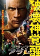 5位