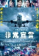 6位