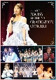ＮＭＢ４８　渋谷凪咲　卒業コンサート　ＤＶＤ