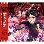 オトノケ【初仕様付期間生産限定盤】（ＢＤ付）［期間限定版］