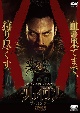 クレイヴン・ザ・ハンター